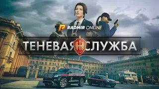 Новая фракция на лучшей копии Радмир крмп Redline online! + Как скачать копию? 