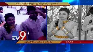 Collector Amrapali dazzles in jewellery @ Warangal - TV9