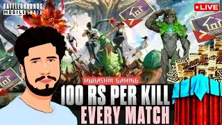 BGMI CUSTOM ROOMS LIVE | PUBG MOBILE CUSTOM ROOMS | FREE UC GIVEAWAY | BGMI LIVE | PUBG LIVE