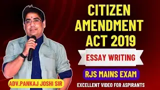 Citizen Amendment Act 2019 - by Adv. Pankaj Joshi Sir | Essay Writing | Rajasthali Law Institute