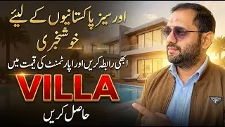 Overseas Pakistanis&rsquo; Golden Chance  Taj Residencia Villas || Secure Your Future with Taj Residencia