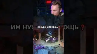 ИМ НУЖНА ПОМОЩЬ❓ #юмор #игры #Game #нарезки