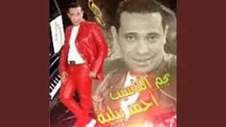 لو سألوك