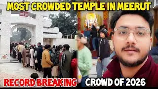 Most Crowded Temple Of Meerut in 2026 😲 Shri Baba Augharnath Shiv Mandir Record Break Crowd of 2026