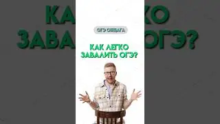 Сборники | #огэ #егэ #обществознание #общество