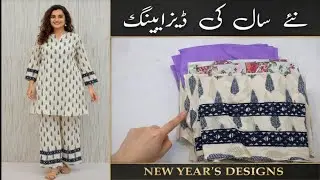 How to design Lawn Suit for Summer 2026 | New Dress Designing Like Boutique Style 🔥