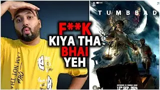 Tumbbad Re Release Review | Tumbbad Full Movie Review In Hindi