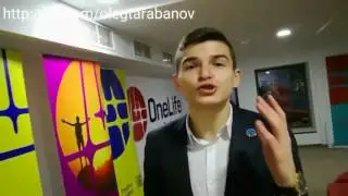 Офис OneCoin   Onelife в Софии