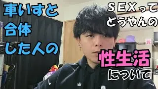 脊髄損傷と性生活 ― 変化、工夫、そして治療薬との付き合い方