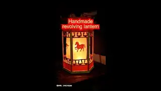 Chinese traditional handmade revolving lantern