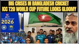 Big crises in Bangladesh Cricket | BCB down against Players | Future of ICC T20 World Cup uncertain