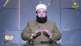 تحصينات يومية لكل مسلم ومسلمة !! د محمد الحسانين