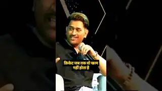 20-20 World Cup Rohit Sharma Virat Kohli #msdhoni