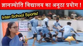 GYANJYOTI VIDYALAYA's Inter School Sports Competition Commenced |