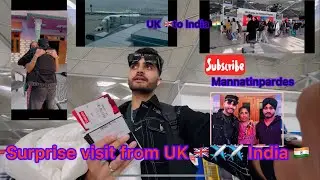 Surprise visit from UK 🇬🇧 to India 🇮🇳 | UK to India | family reaction | Home | India 🇮🇳 | UK 🇬🇧 |