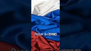 Беларусь вы меня вообще любите
