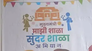 जि.प.प्रा. कन्या शाळा कळमडू// ता. चाळीसगाव //जिल्हा जळगाव