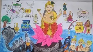 समुद्र मंथन और उसकी कथा