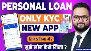 Best Loan App for Low Cibil 2026 | How to Get Loan with Low Cibil | Aadhar Loan 2026