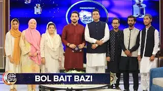 BOL Bait Bazi | Complete Segment | Ramazan Mein BOL | Farhan Ali Waris | 6th Ramazan 2025