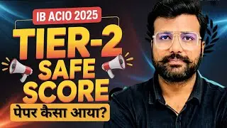 IB ACIO Expected Cut off 2025 | IB ACIO Tier 2 Safe Score 2026 | IB ACIO Mains Paper Level |SSC SEVA