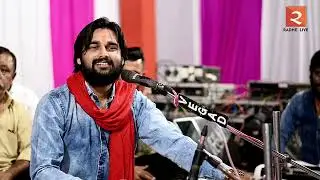 MAYUR DAVE ll SAMBHORADADA SIKRA-KUTCH ll RADHE LIVE-KUTCH.