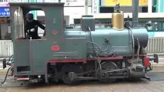 Botchan train, Matsuyama, November 06, 2014