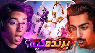 مبارزه خونین مشاهدین و اسپارتان ها | TABS🤠
