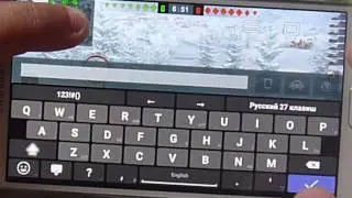 [WoT] [HOWTO] Chat while driving