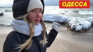 ОДЕССА❗️ВЫШЛИ ЛЮДИ НЕ МОГУ В ЭТО ПОВЕРИТЬ! ЧТО ПРОИСХОДИТ