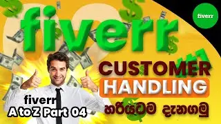 Mastering Fiverr Customer Relations: Pro Tips for Exceptional Service | Fiverr Tutorial 2024