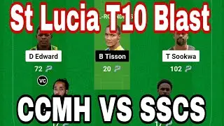 CCMH VS SSCS West Indies St Lucia T10 Blast ccmh vs sscs West Indies St Lucia T10 Blast🏏🏏