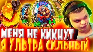SilverName Hearthstone 😞 МУРЛОК МЕНЕДЖМЕНТ  😞 Сильвернейм