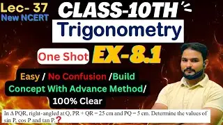 🔥 Class 10 Maths Ch-8 Trigonometry Ex-8.1 | Complete Solution | Board Exam 2026|New NCERT|CBSE|