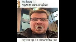 Нарезка смешных моментов (Часть 8)