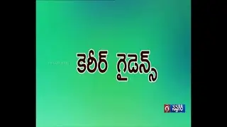 DDSAPTAGIRI || Career Guide ||సంగీతం మరియు నృత్య కోర్సు ల వివరములు  || 28-06-2022  03.00 pm