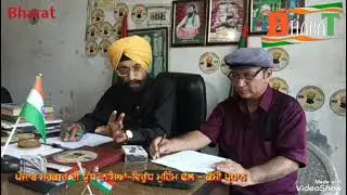 Punjab government's campaign against drugs fail - Nationalist Justice Party 