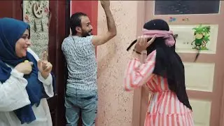 لعبه البطه والضحك ل الركب😂الجيران اتلمت علينا غمض عينك وانت ونصيبك😁