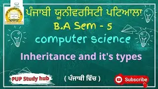 🛑PUP BA SEM 5 Computer Science inheritance and its types important qus#study#education@PUP.StudyHub