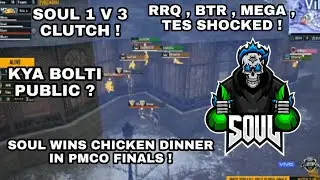 PMCO | Soul ClutchGod 1 v 3 CLUTCH !  Team SOUL Wins Chicken Dinner in Pmco Finals |