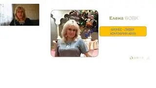 ARIIX/Презентация компании/Мнение  специалиста/Читайте описание