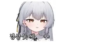 통깡이 팬카페) 주카탐 글 쓰는 내용의 글을 읽은 내용의 영상
