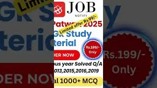 Hp Patwari exam preparation Material pdf 2025 #govtjobs2025 #hppatwari2025 @Jobnotify23