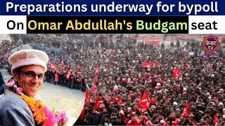 Omar Abdullah's Budgam seat: Preparations underway for bypoll on Omar Abdullah's Budgam seat