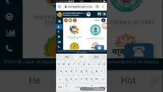 How can apply paramedical rajasthan with sso// paramedical rajasthan sso login kese kare