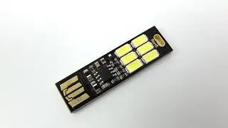 Do you need a USB Light?