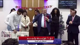 نبوة عام 2025