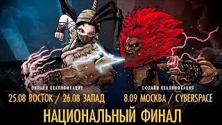 Подкаст. GamesCom, Red Bull и Турниры