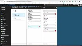 Cisco ASAv in Azure China