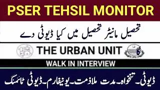 Tehsil Monitor Jobs 2025 | PSER Survey Punjab Bureau of Statistics | Salary, Duties & Apply Online